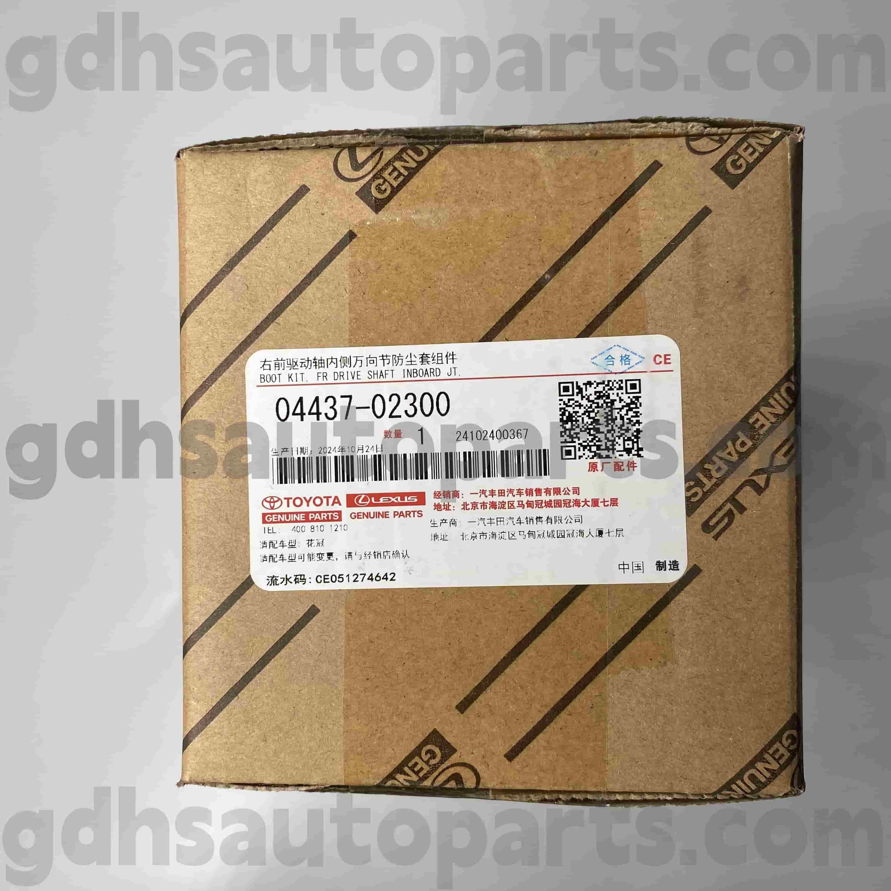04437-02300 Toyota Orijinal hissələri Carolla (Çin), Highlander (Çin) üçün CV Çəkməli (Çin) Xeyr. GSU45
