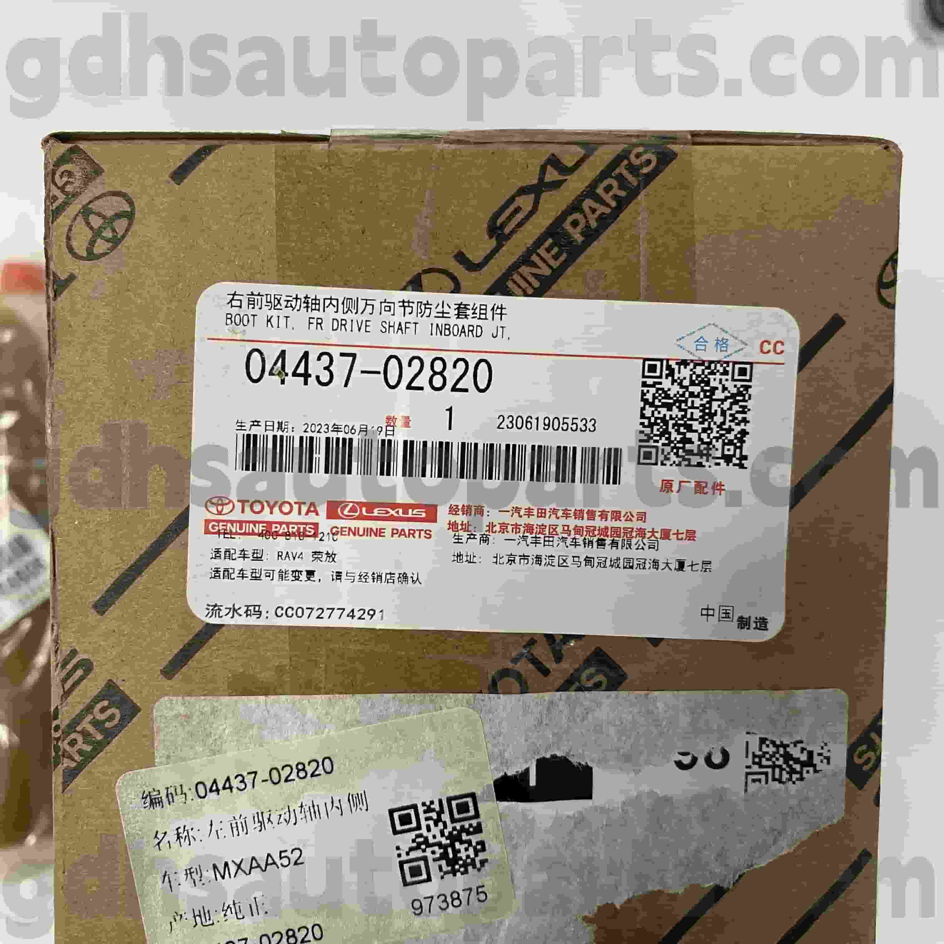 04437-02820 Toyota Orijinal hissələri ön sürücü tərəfi daxili CV, Venza üçün Wildlander şassisi yoxdur. Mxaa52