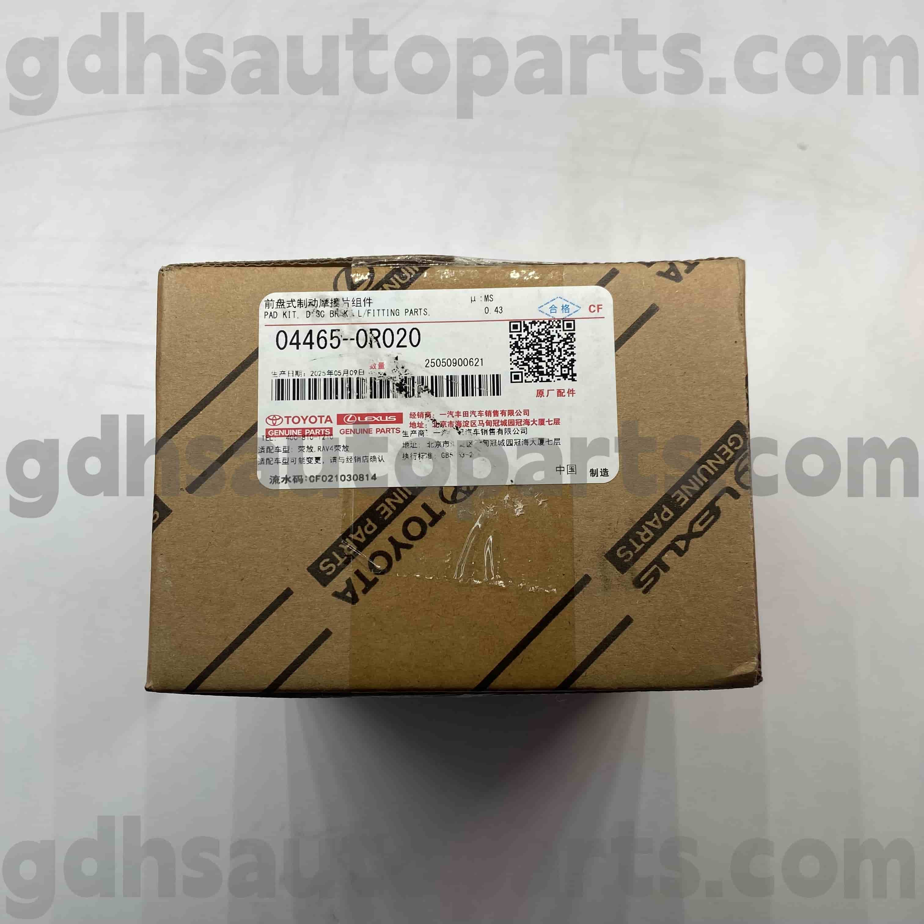 04465-0r020 Toyota Orijinal hissələri RAV4 (Çin) üçün ön əyləc yastiqciqlar. Zgr2 # ASA44