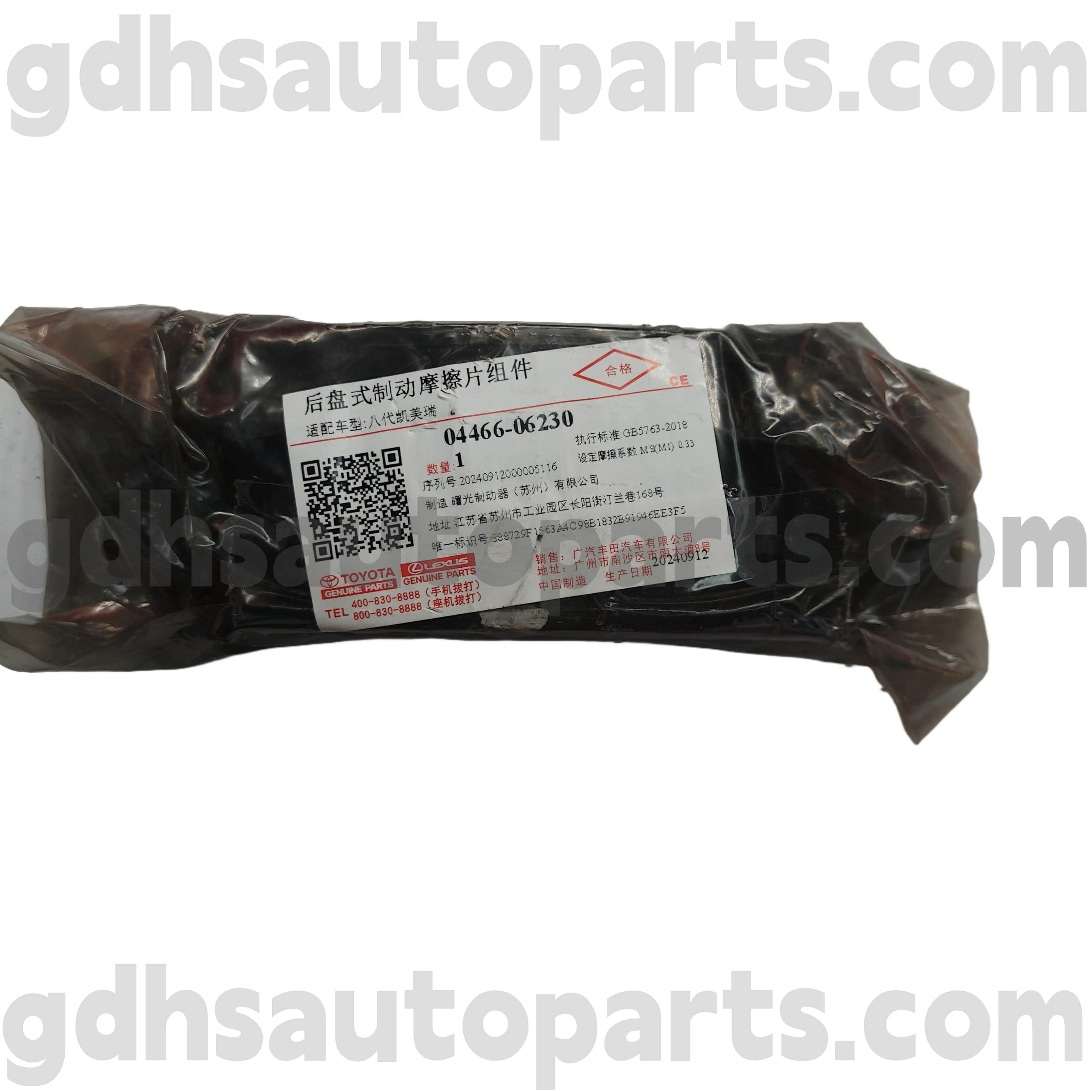 04466-06230 Toyota Orijinal hissələri Camry / Hibrid (Çin) üçün arxa əyləc yastiqciqlar. Asv71