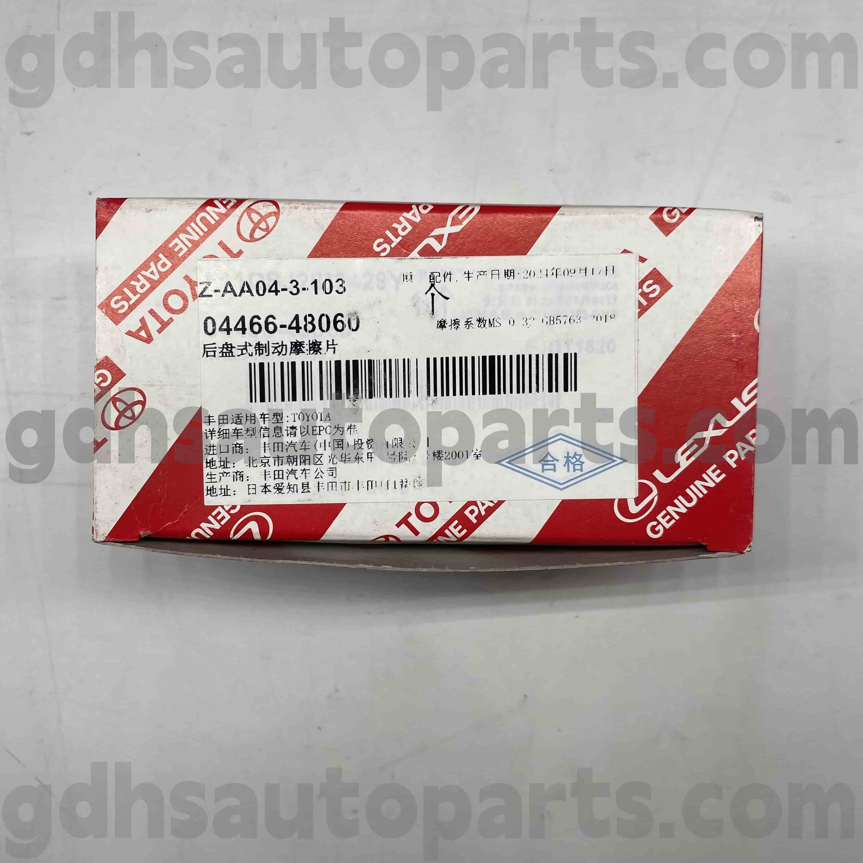 04466-48060 Toyota Orijinal hissələri Kluger HV, Harrier HV, Harrier Chassis No üçün arxa əyləc yastıqları. MCU35 GSU35 RX
