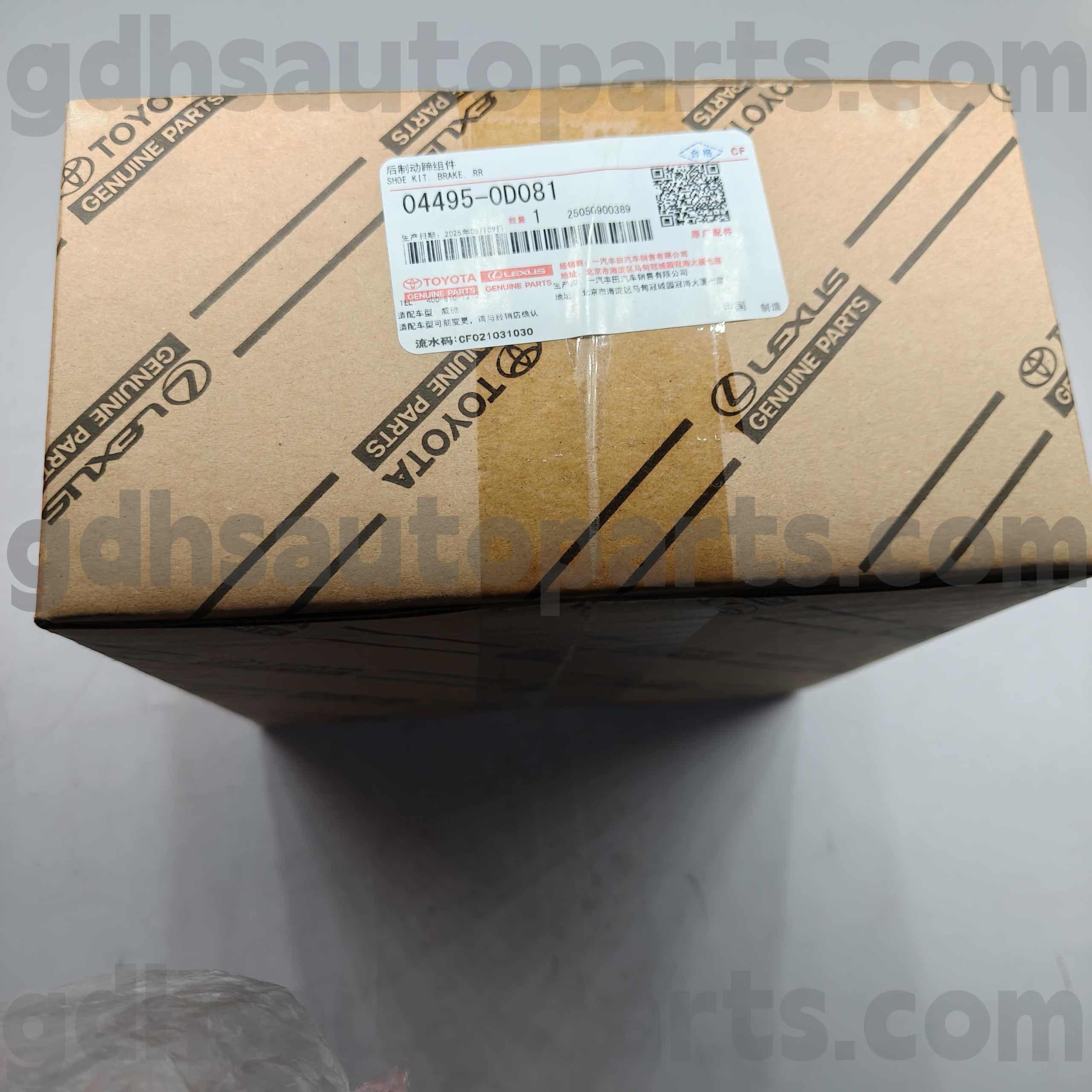 04495-0D081 Toyota Orijinal hissələri Vios üçün Break Pads, Yaris Chassis YOX. NSP15 #