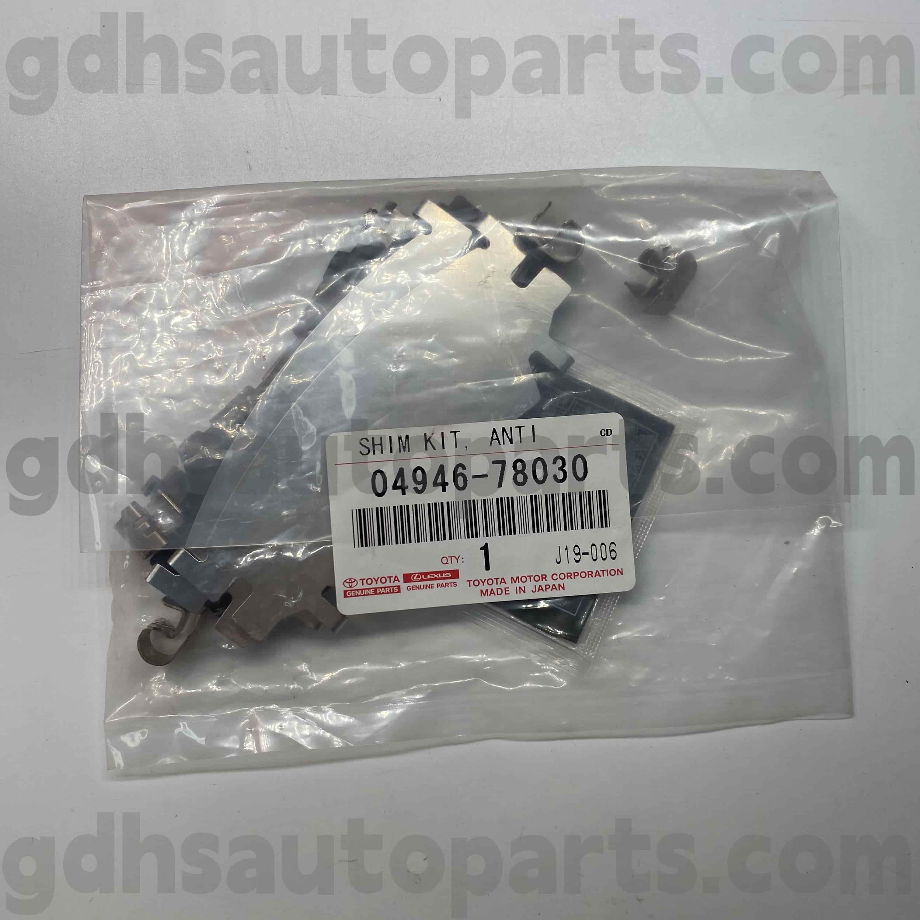 04946-78030 Toyota Orijinal hissələri, Harrier / Hybrid, NX200T / 300h Chassis No üçün Əyləc Səs İzolyasiya Yastıqları. Asu60