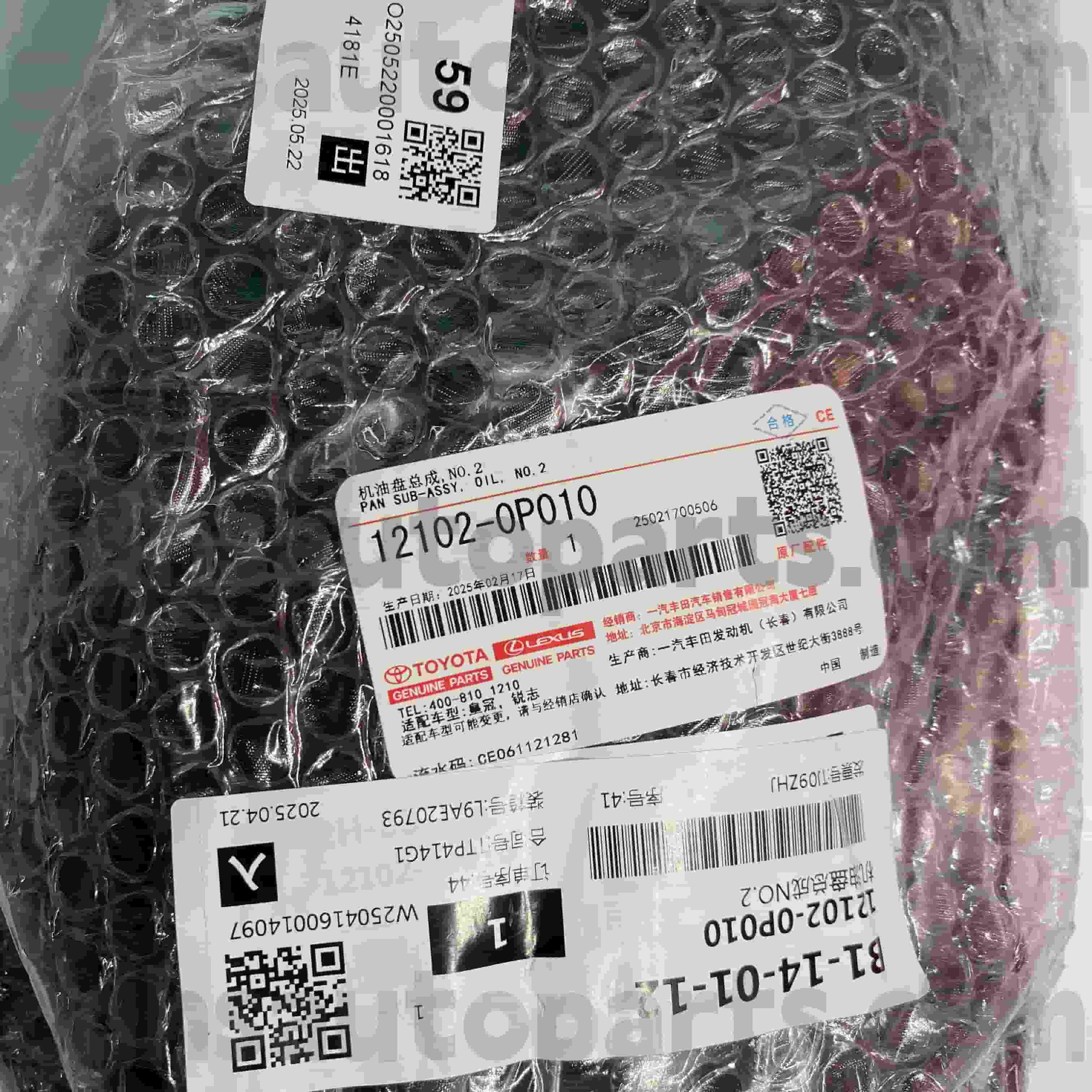 12102-0P010 TACI, REIZ Şassi NO.GRX122/13# GRS18#/20 üçün Toyota Orijinal Hissələri Yağ qabı