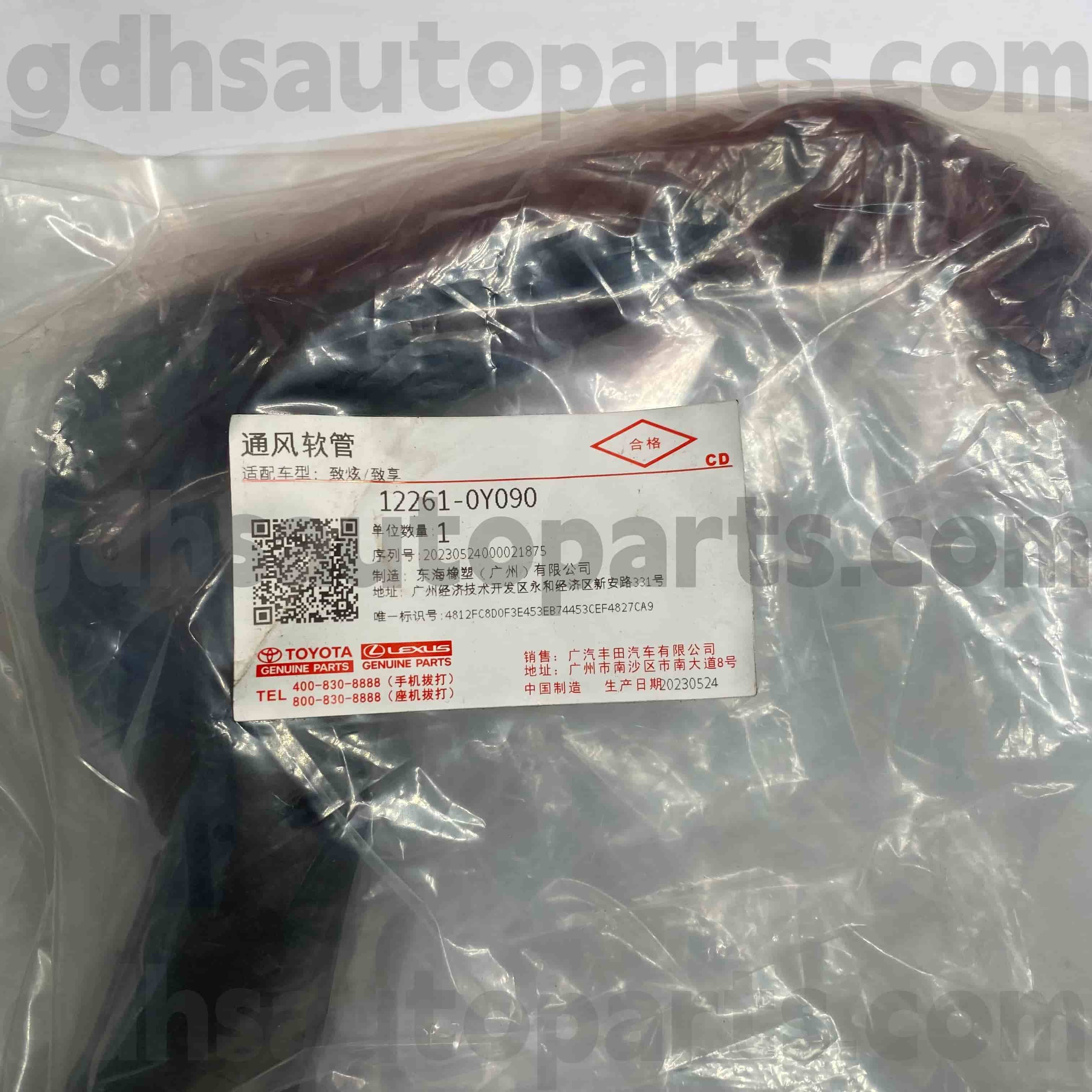 12261-0Y090 Toyota Orijinal Hissələri YARIS Şassi NO.7NRFE..NSP151 üçün buraxılış borusu