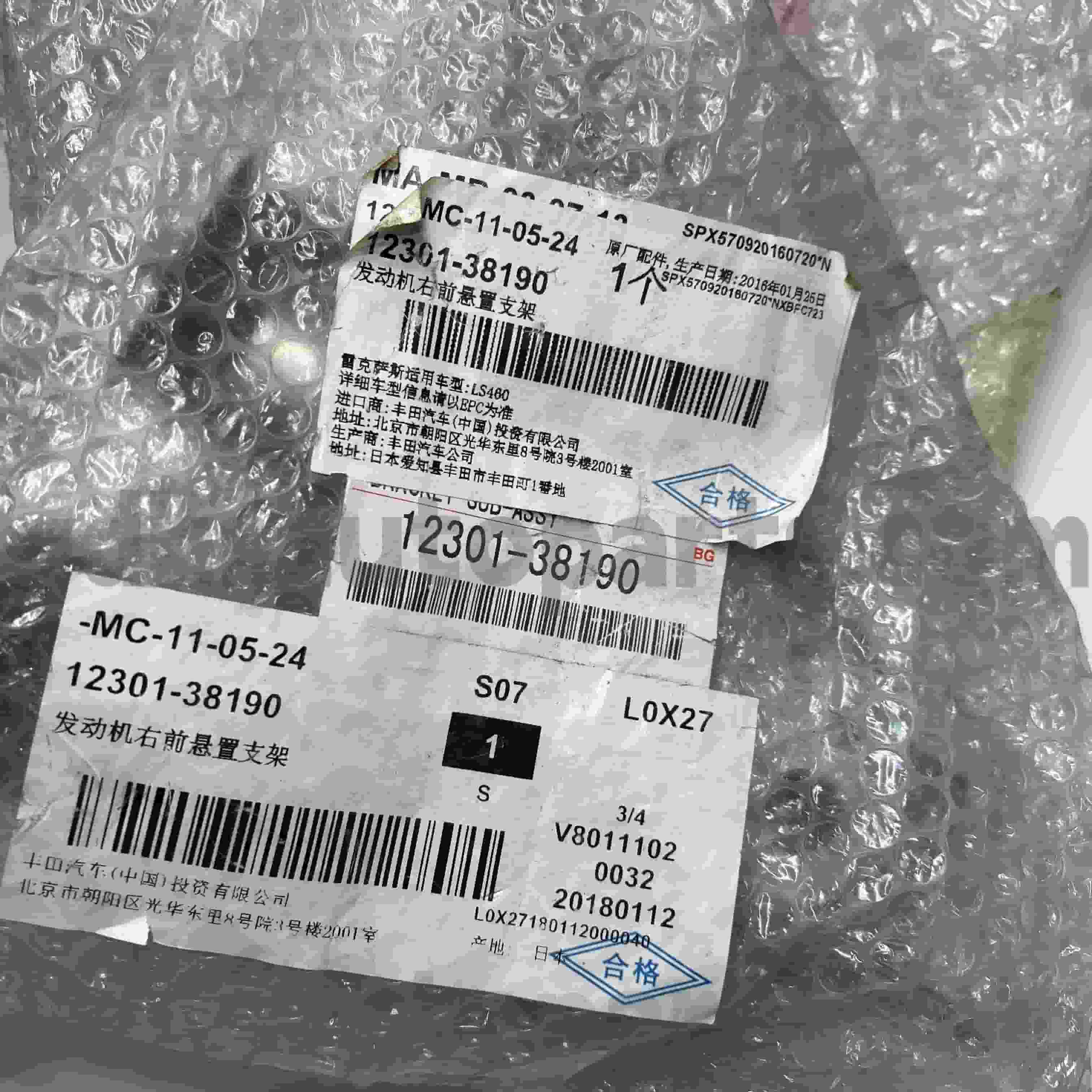 12301-38190 Toyota Orijinal Ehtiyat hissələri LEXUS LS460/460L Şassi NO.1UR#..USF4# üçün mühərrik dayağı