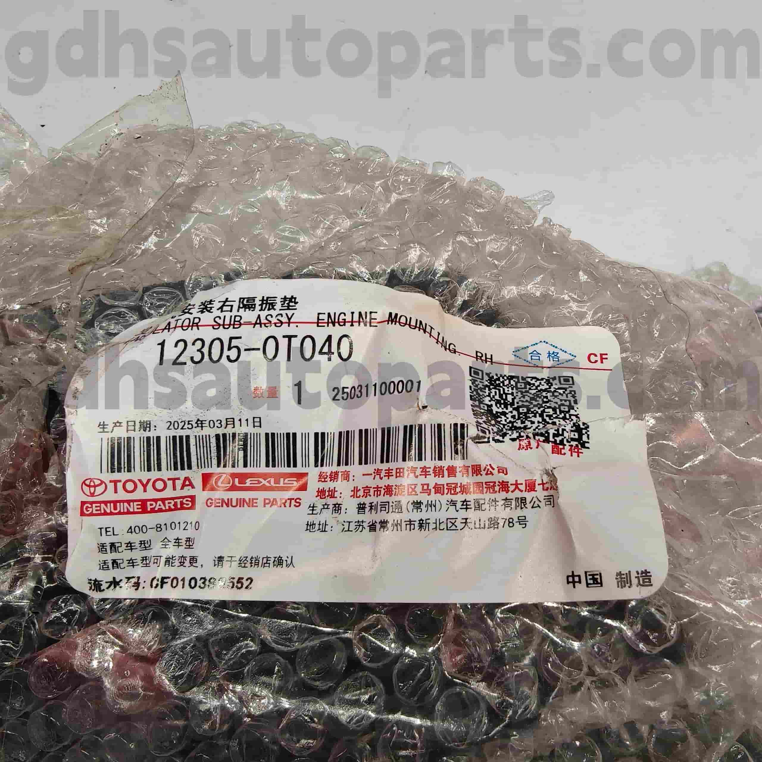 12305-0T040 Toyota Orijinal Hissələri VIOS, YARIS Şassi NO.ZSP91 üçün Sağ Mühərrik Daşıyıcısı