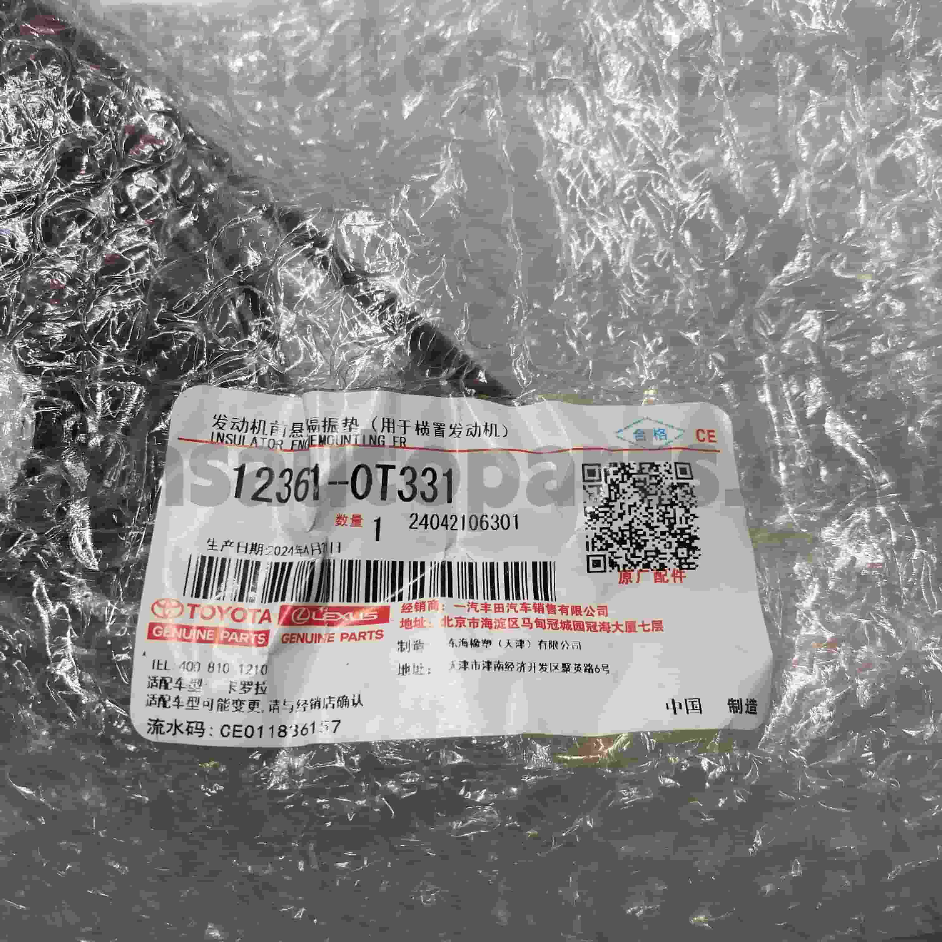 12361-0T331 Toyota Orijinal Hissələri COROLLA Şassi NO.1ZRFE ZRE181 CVT üçün Mühərrik Daşıyıcısı