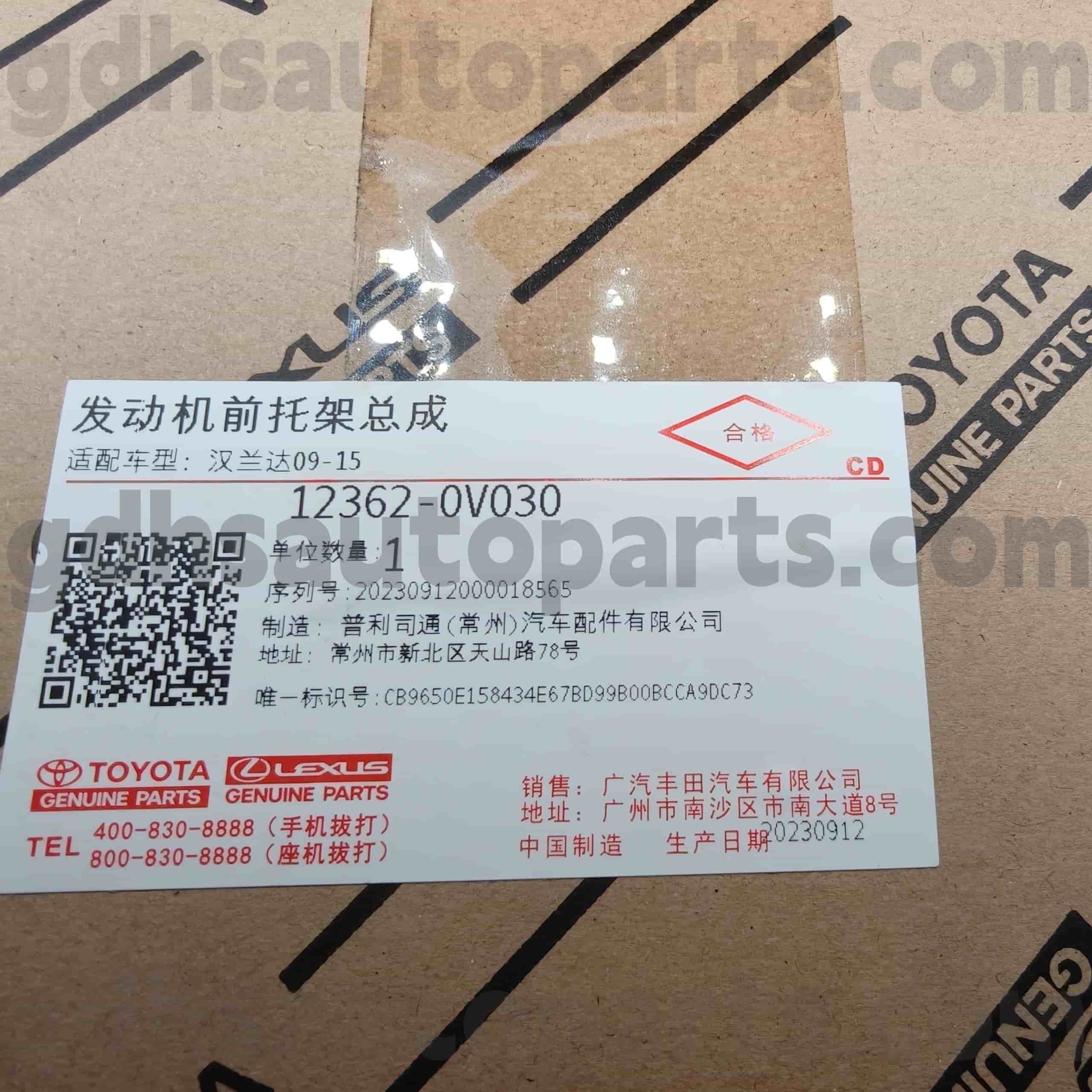 12362-0V030 HIGHLANDER Şassi NO.ASU40 üçün Toyota Orijinal Hissələri Mühərrik Daşıyıcısı