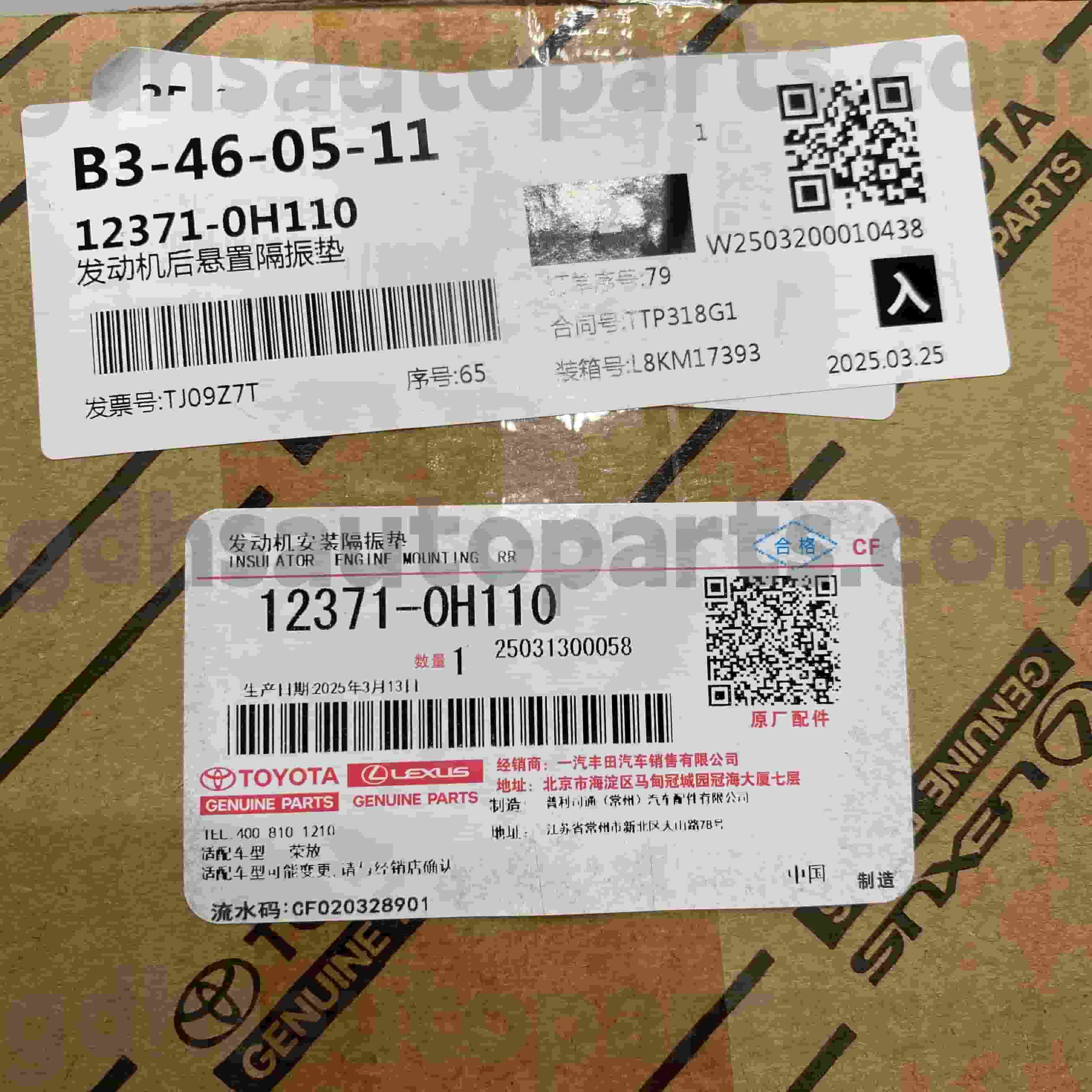 12371-0H110 RAV4 Şassi NO.ACA37 ATM üçün Toyota Orijinal Ehtiyat hissələrinin dəyişdirilməsi bağlantısı