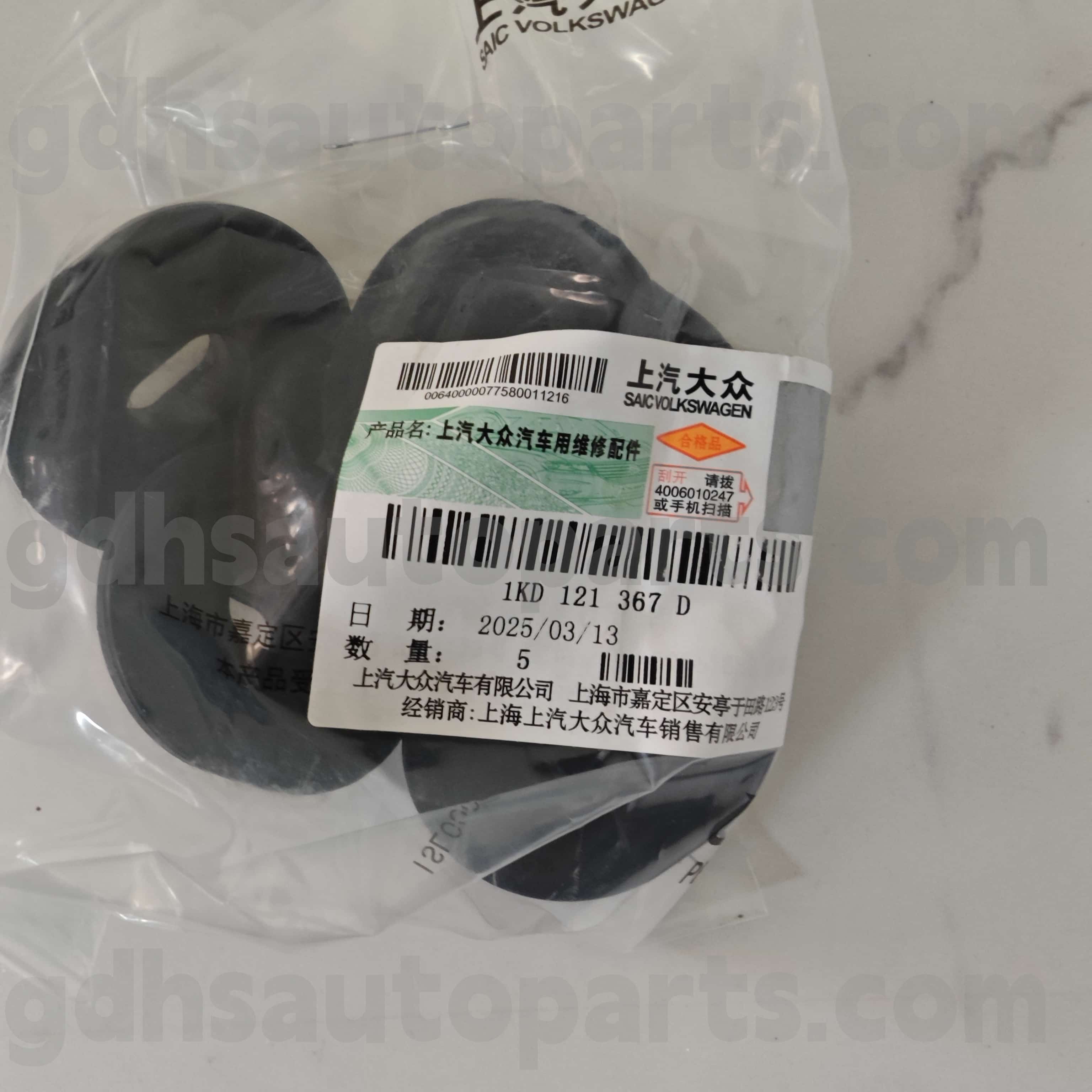 1KD121367D Volkswagen Orijinal hissələri Radiator dəstəyi TigUan L Pro, CC CC, AQ6 Audi Q6, Octavia Ming Rui, sürətli