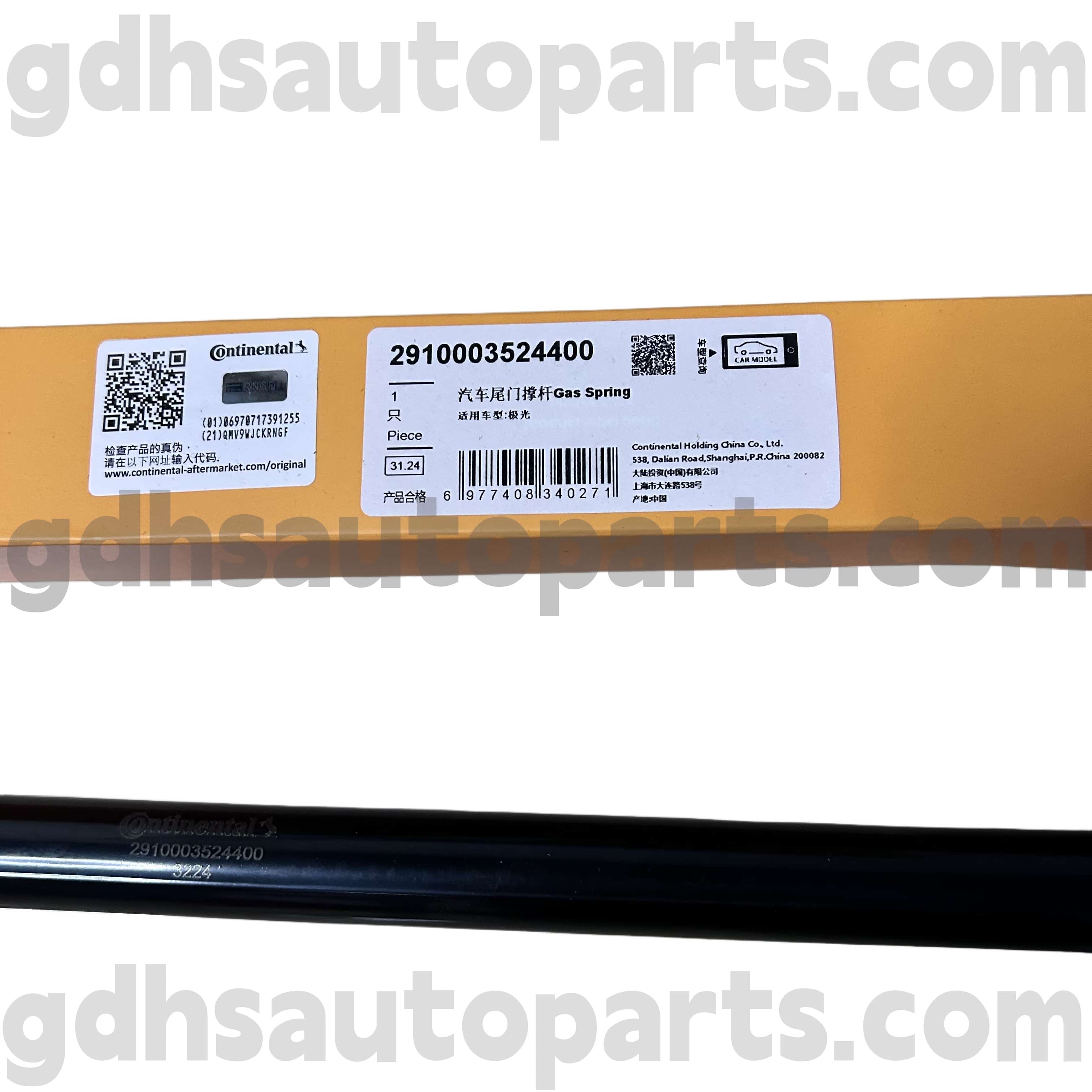 2910003524400 Yeni Range Rover Evoque OE No üçün Continental Tailgate Strut. Lr025379