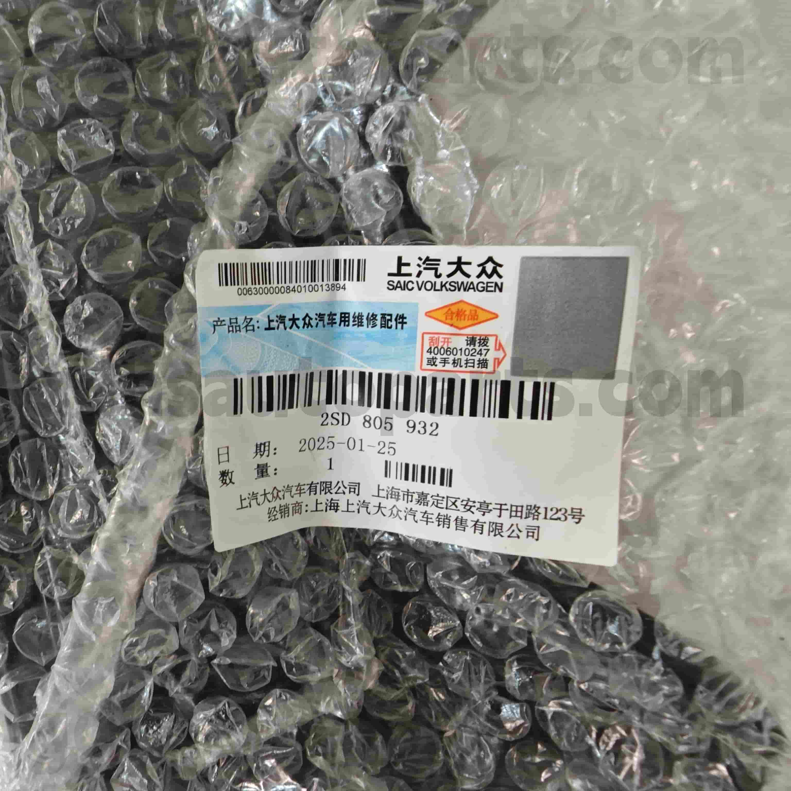 2SD 805 932 Volkswagen Orijinal hissələri Volkswagen Polo üçün sağ üst fənər mötərizəsi