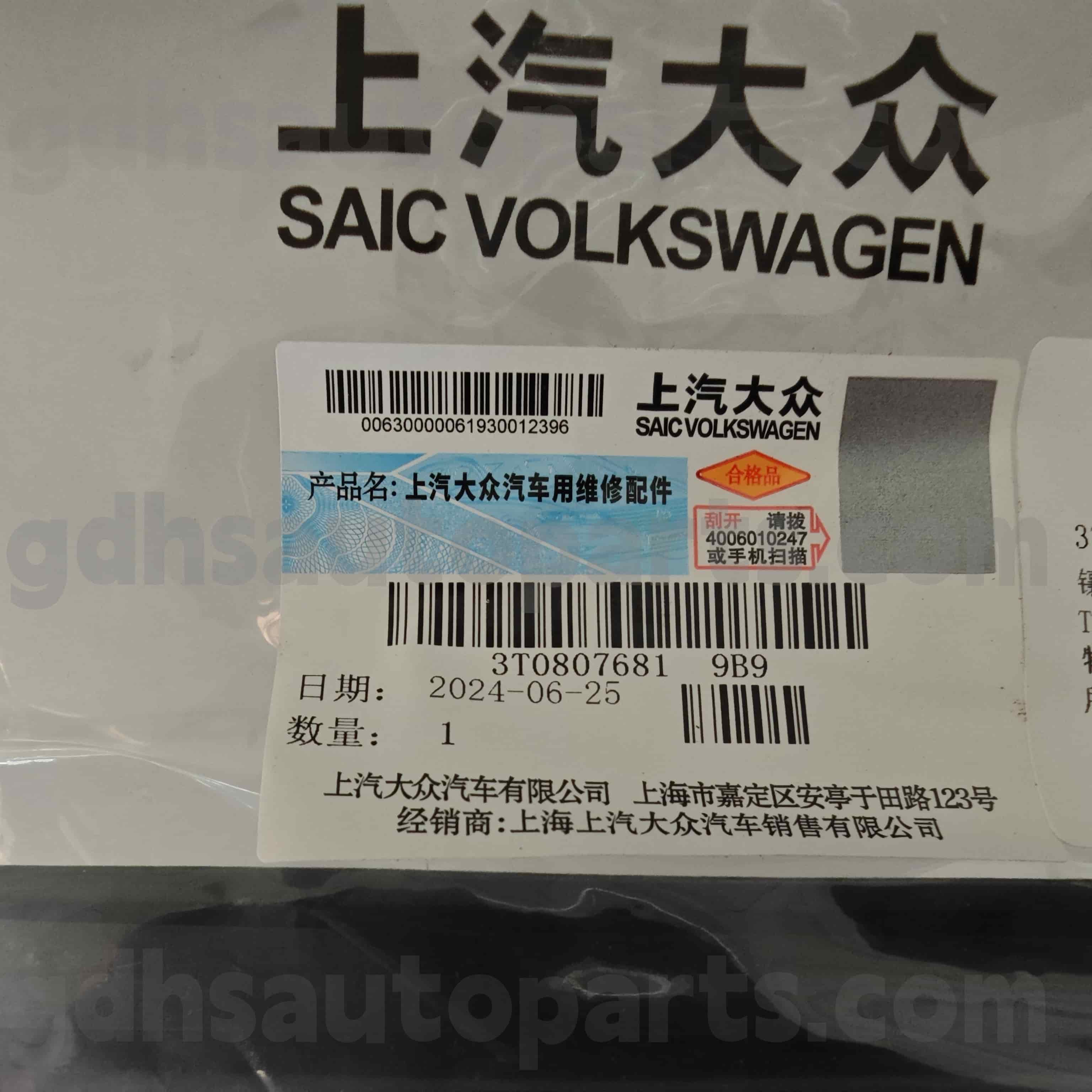 3t0807681 9b9 skoda orijinal hissələri, üstün hao rui, üstün, supuch