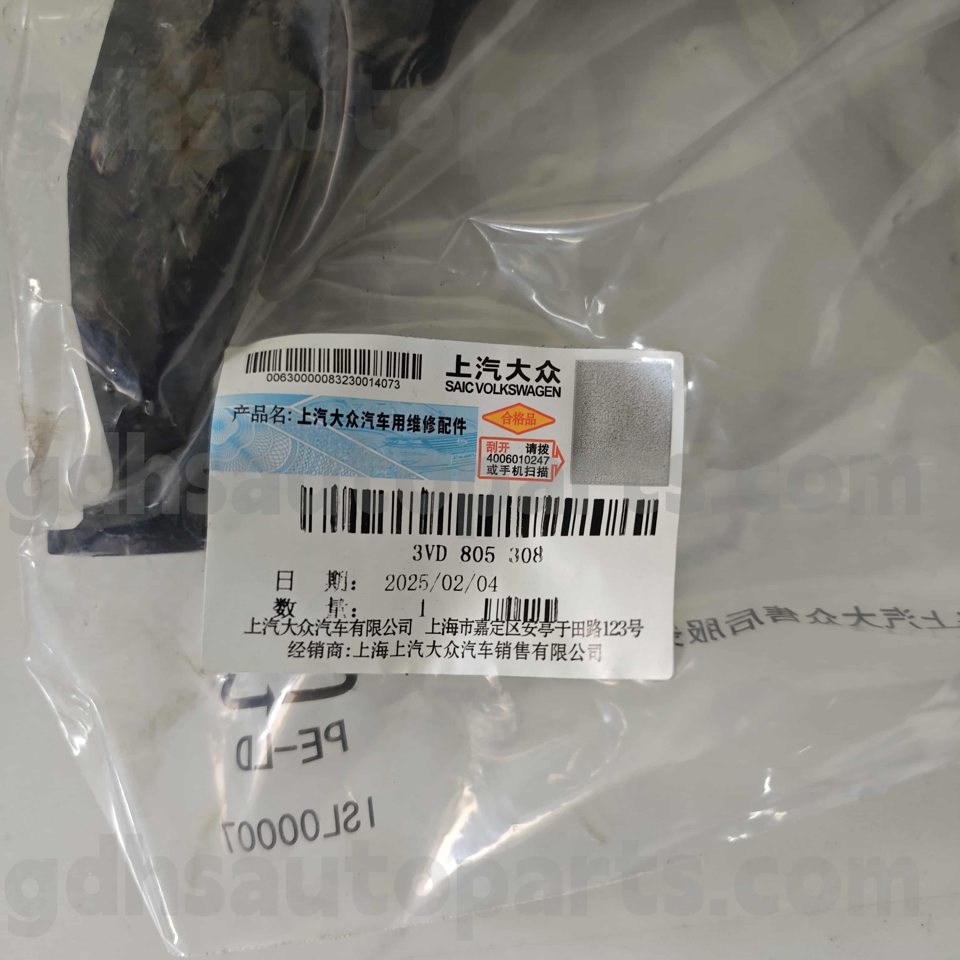 3VD 805 308 Skoda Orijinal hissələri Radiator Hava Rui üçün Radiator Hava Deflektoru