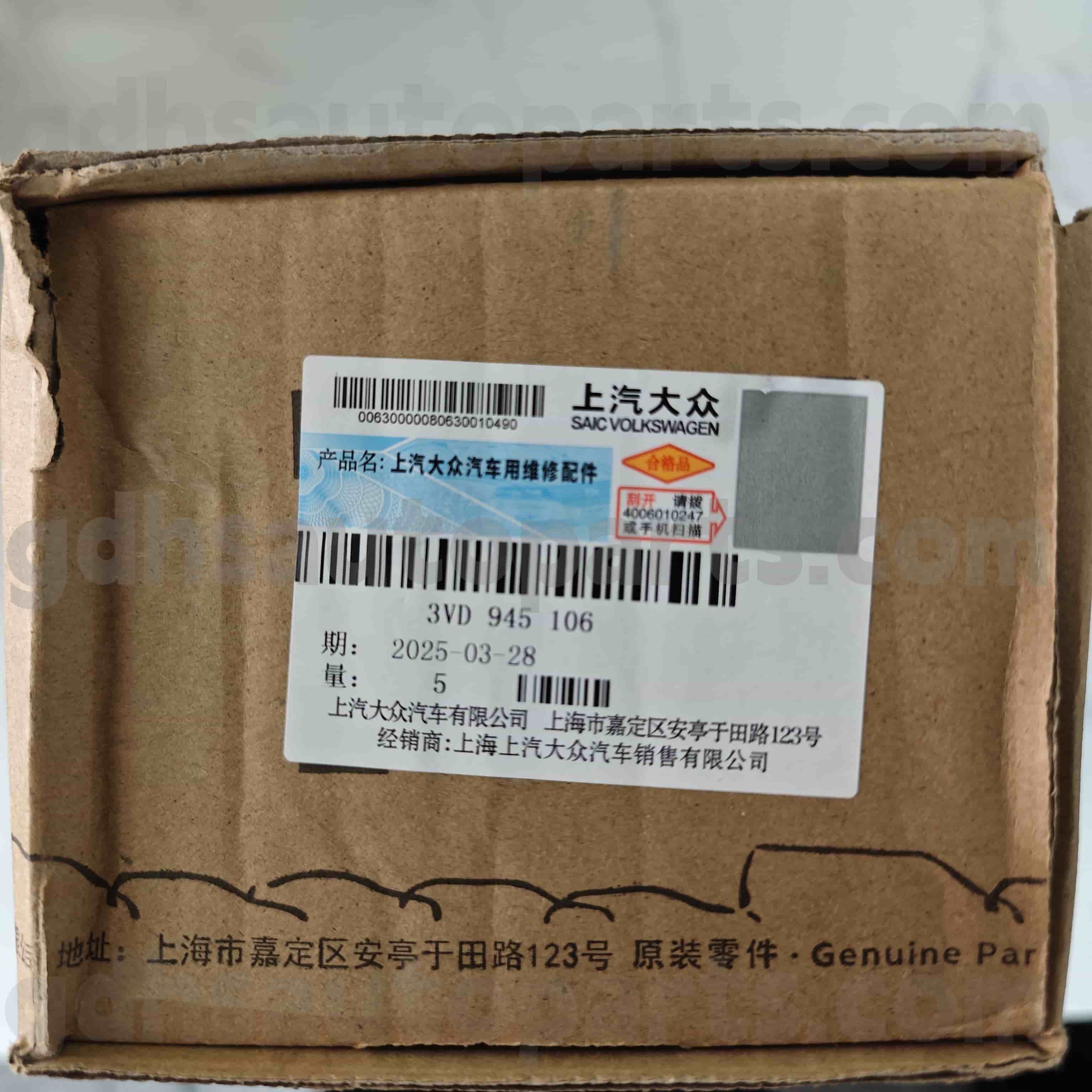 3VD 945 106 Skoda Orijinal hissələri Arxa Hao Rui üçün sağ xarici bamper reflektoru
