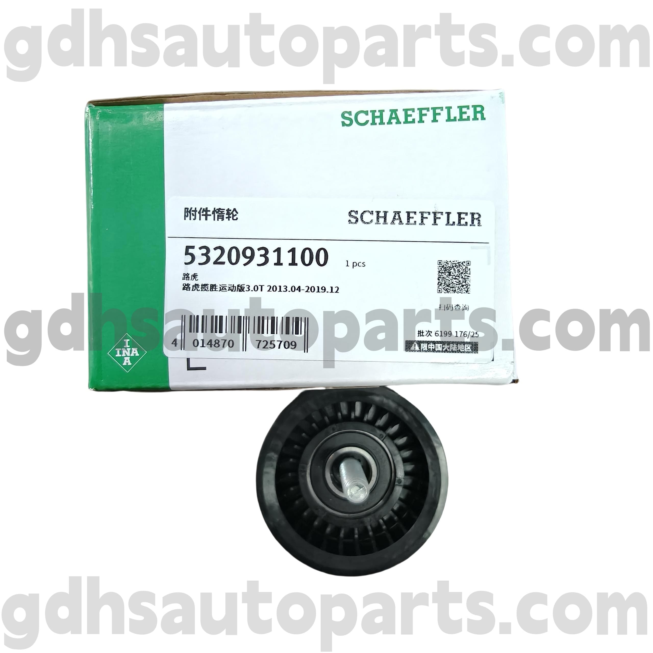 5320931100 Schaeffler Ina Schaefleri Wage Rover, Range Rover Sport, Land Rover Discovery 4, Range Rover Vetar Oe Xeyr. Lr0355455