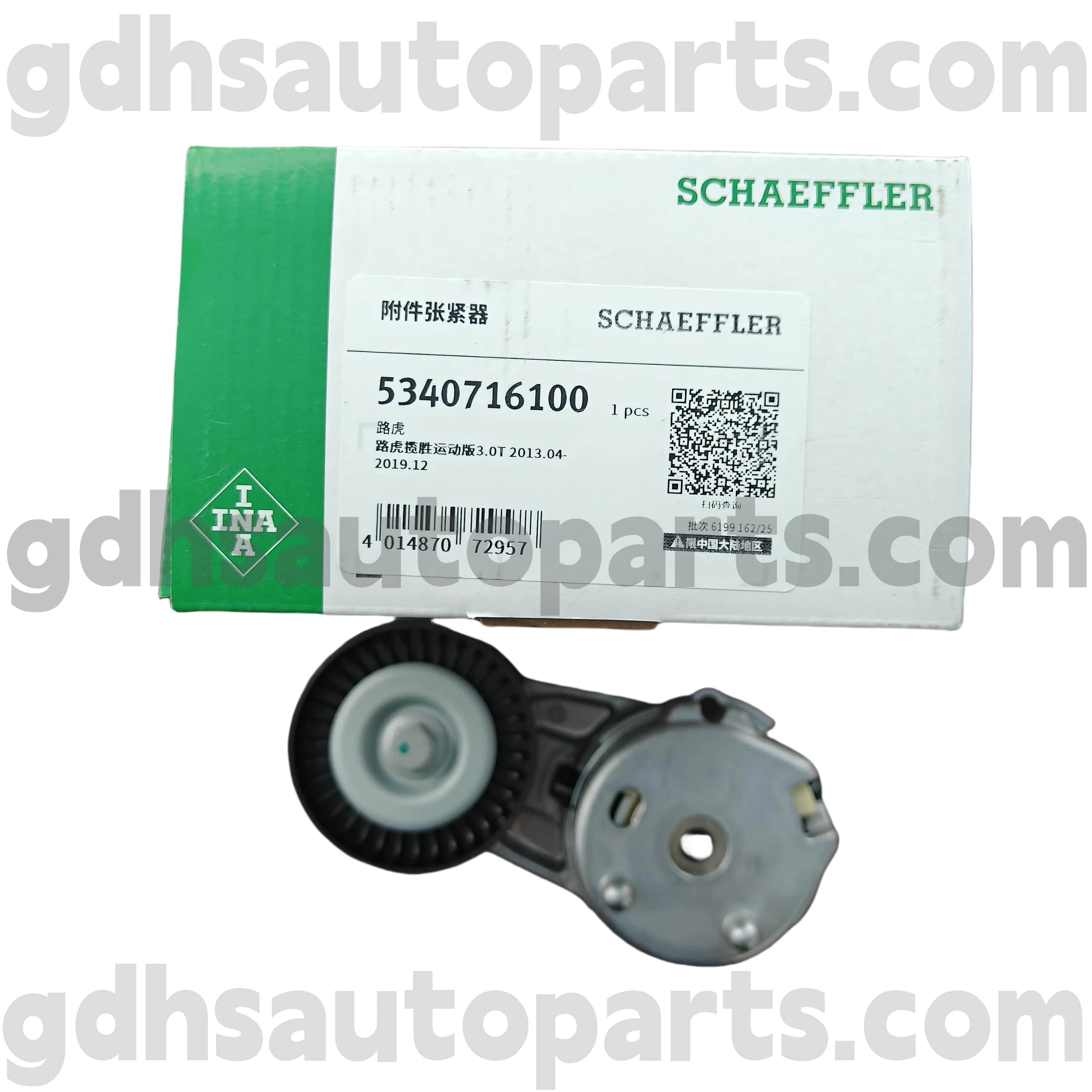 5340716100 Schaeffler Ina Range Rover, Range Rover Sport, Land Rover Discovery 4 OE no.lr071035
