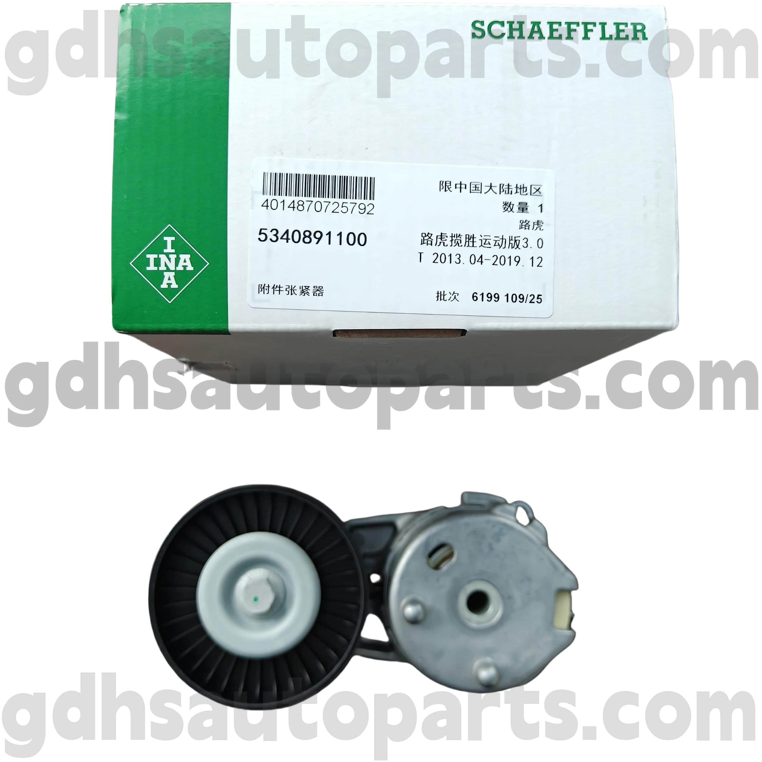 5340891100 Schaeffler Ina Rover Rover üçün kəmər gərginliyi, Range Rover Sport, Land Rover Discovery 4 OE no.lr039517