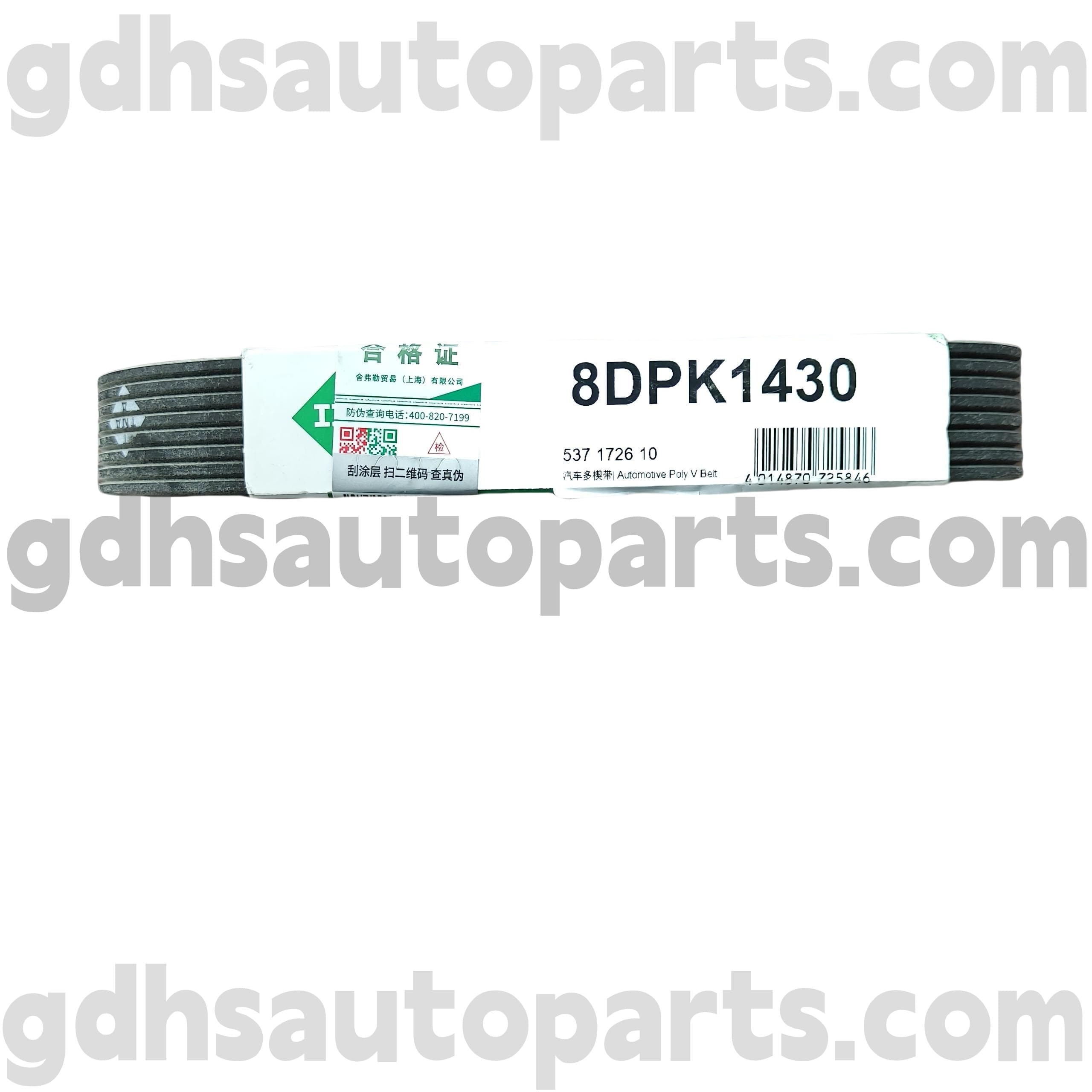 5371726100 Schaeffler Ina Range Rover, Range Rover Sport, Land Rover Discovery 4 OE no.lr0710104071040