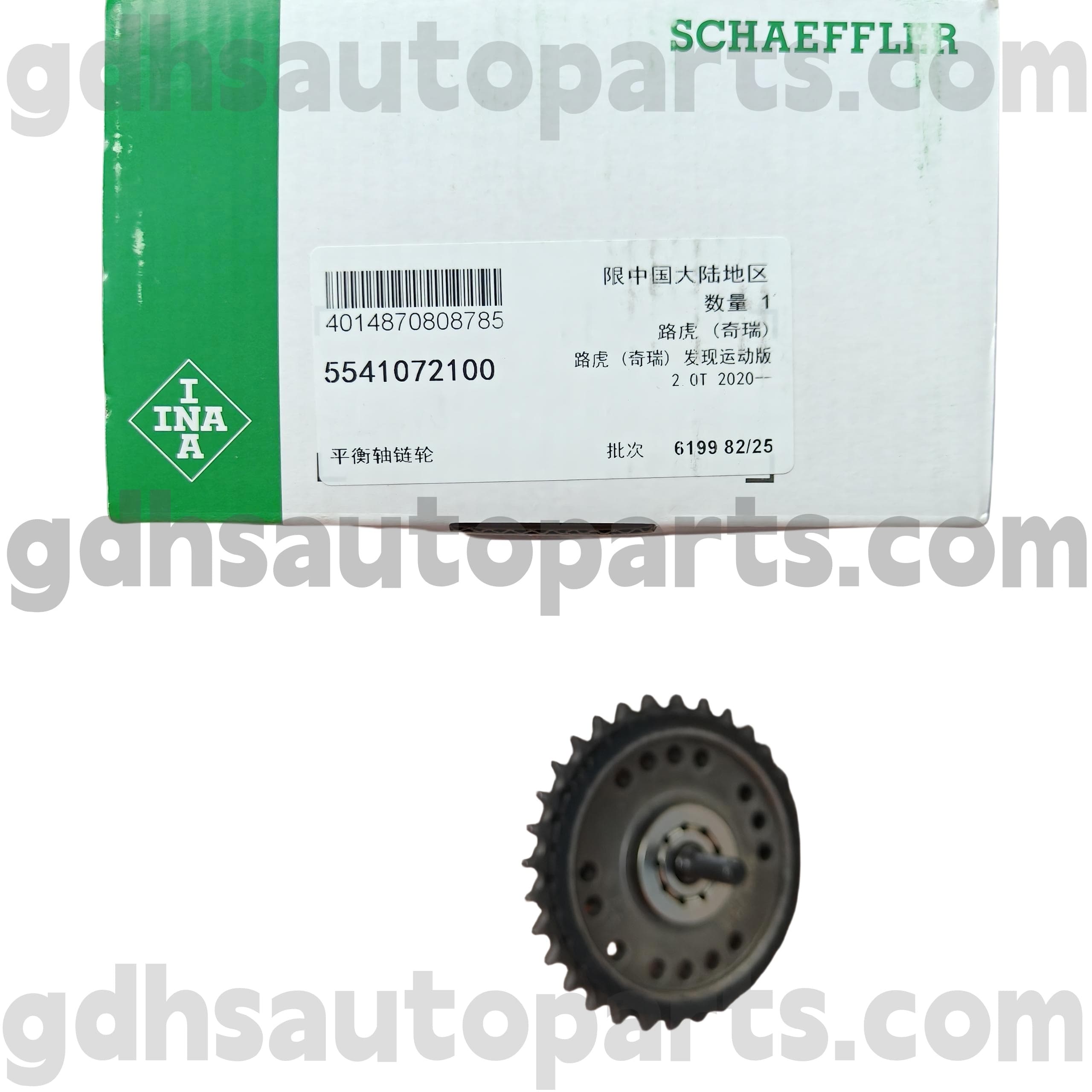 5541072100 Schaeffler Ina Rover Rover Evoque, Discovery Sport, Land Rover Freelander 2 Oe Xeyr. Lr124261