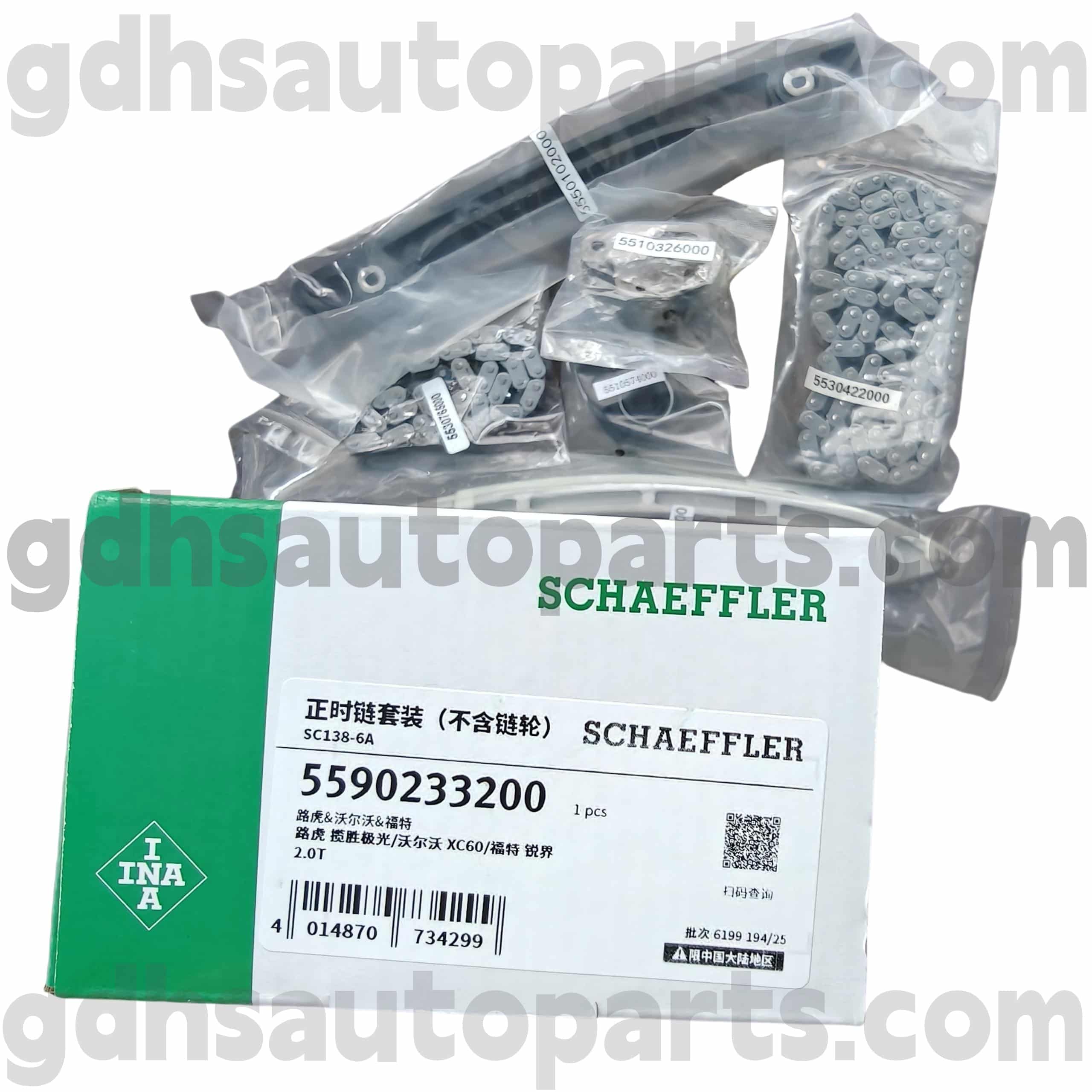 55902333210 Schaeffler Ina Rover Rover Evoque, Discovery Sport, Range Rover, Range Rover Sport Oe No.lr095137