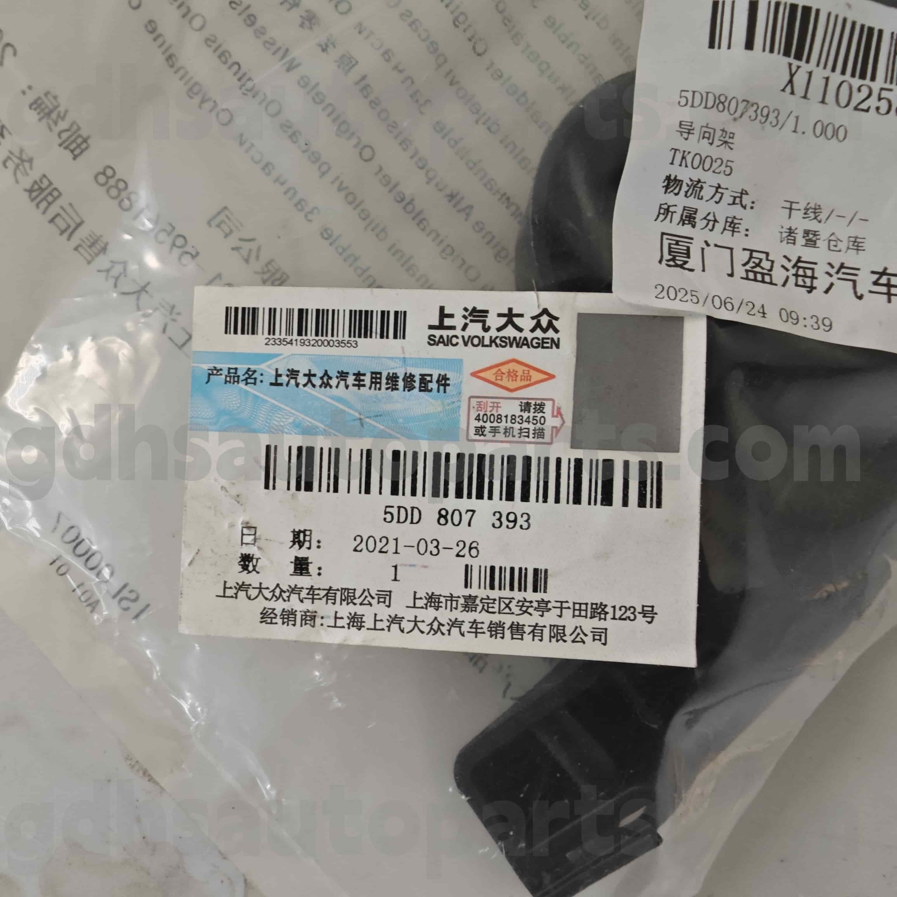 5DD 807 393 Skoda Orijinal hissələri Oktava Ming Rui üçün arxa bamper mötərizəsi