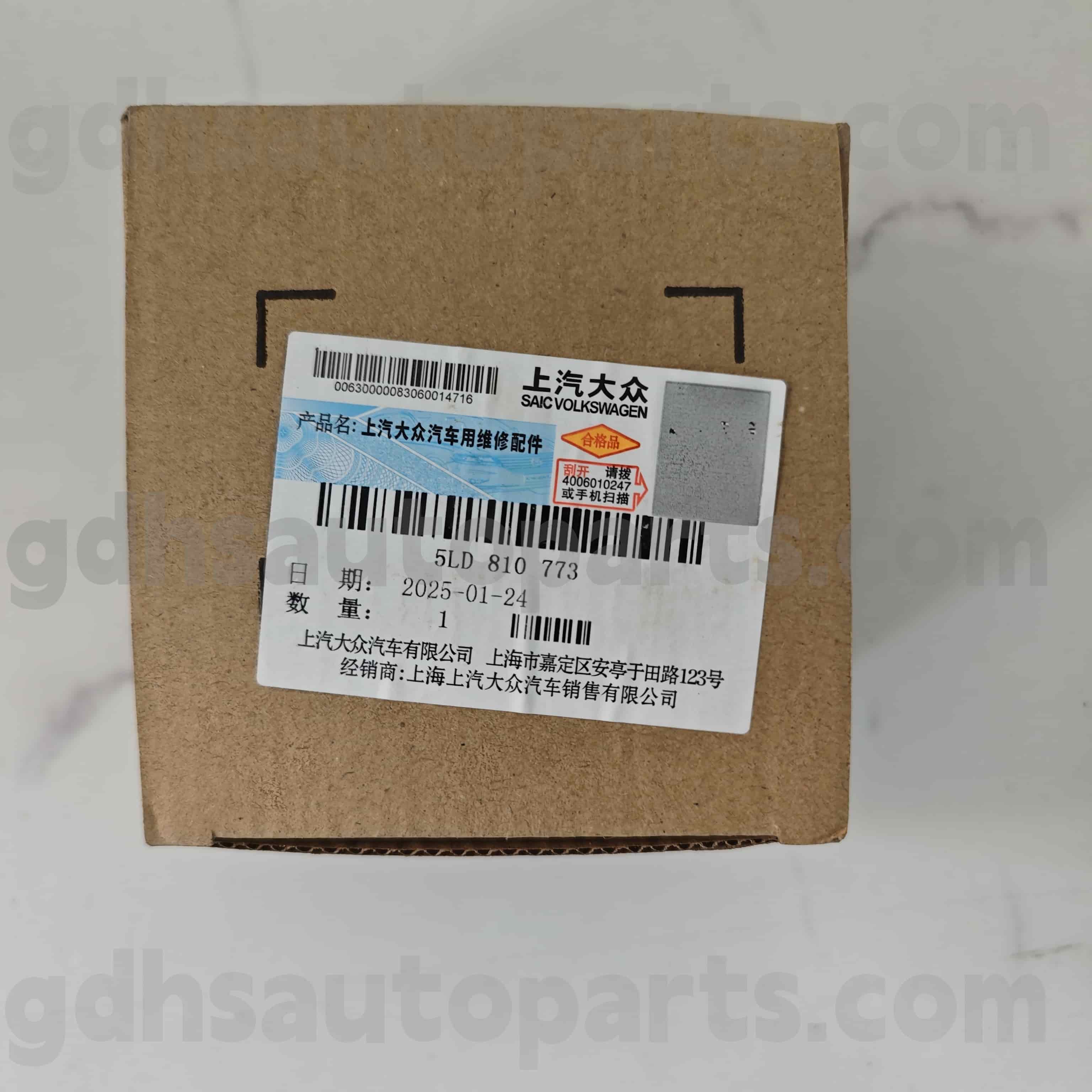 5LD 810 773 Volkswagen Orijinal hissələri, Volkswagen Polo, Lavx Lavid üçün yanacaq tankı qapaqları