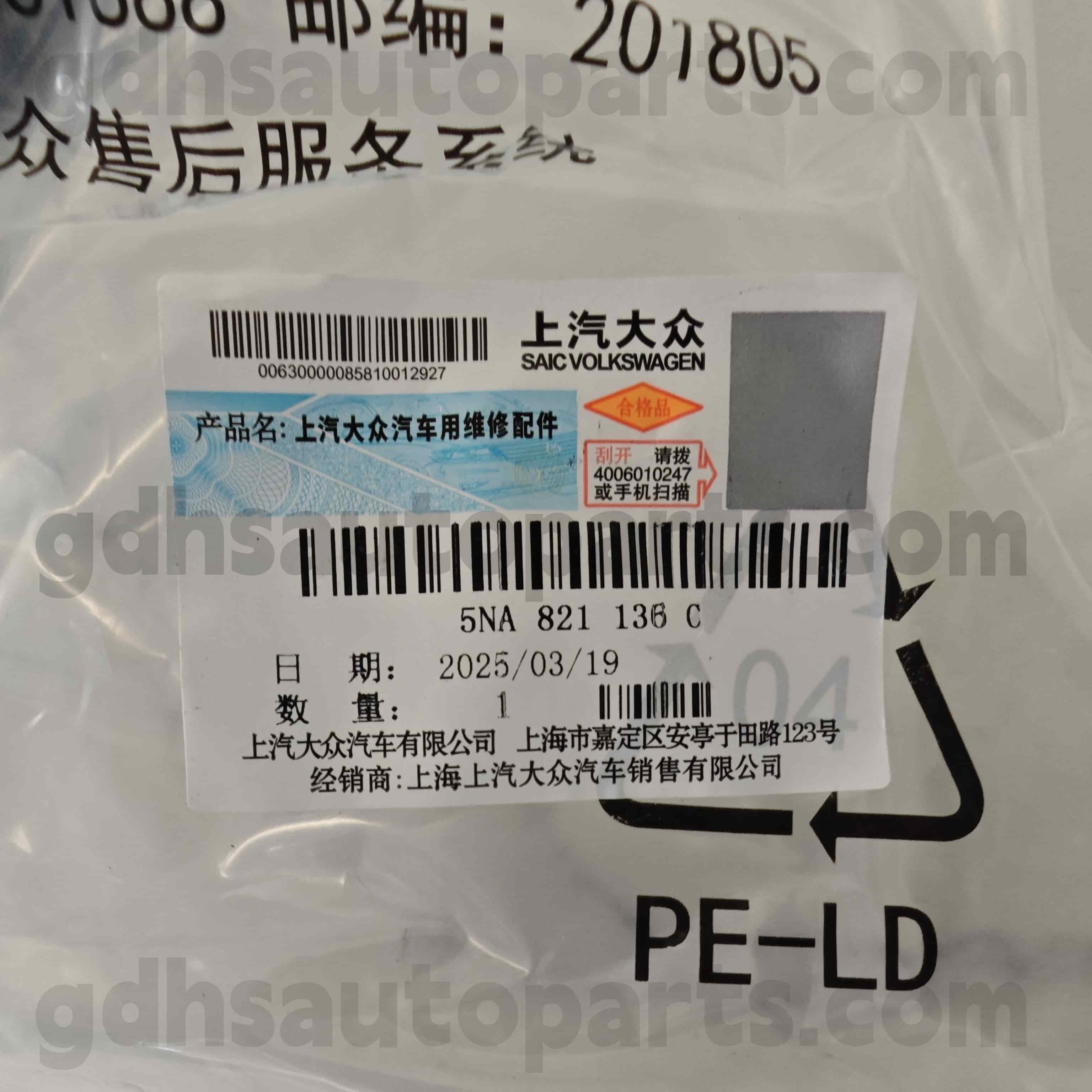 5NA 821136C Volkswagen Orijinal hissələri Tiguan Allspace üçün Fender Mötərizəsi