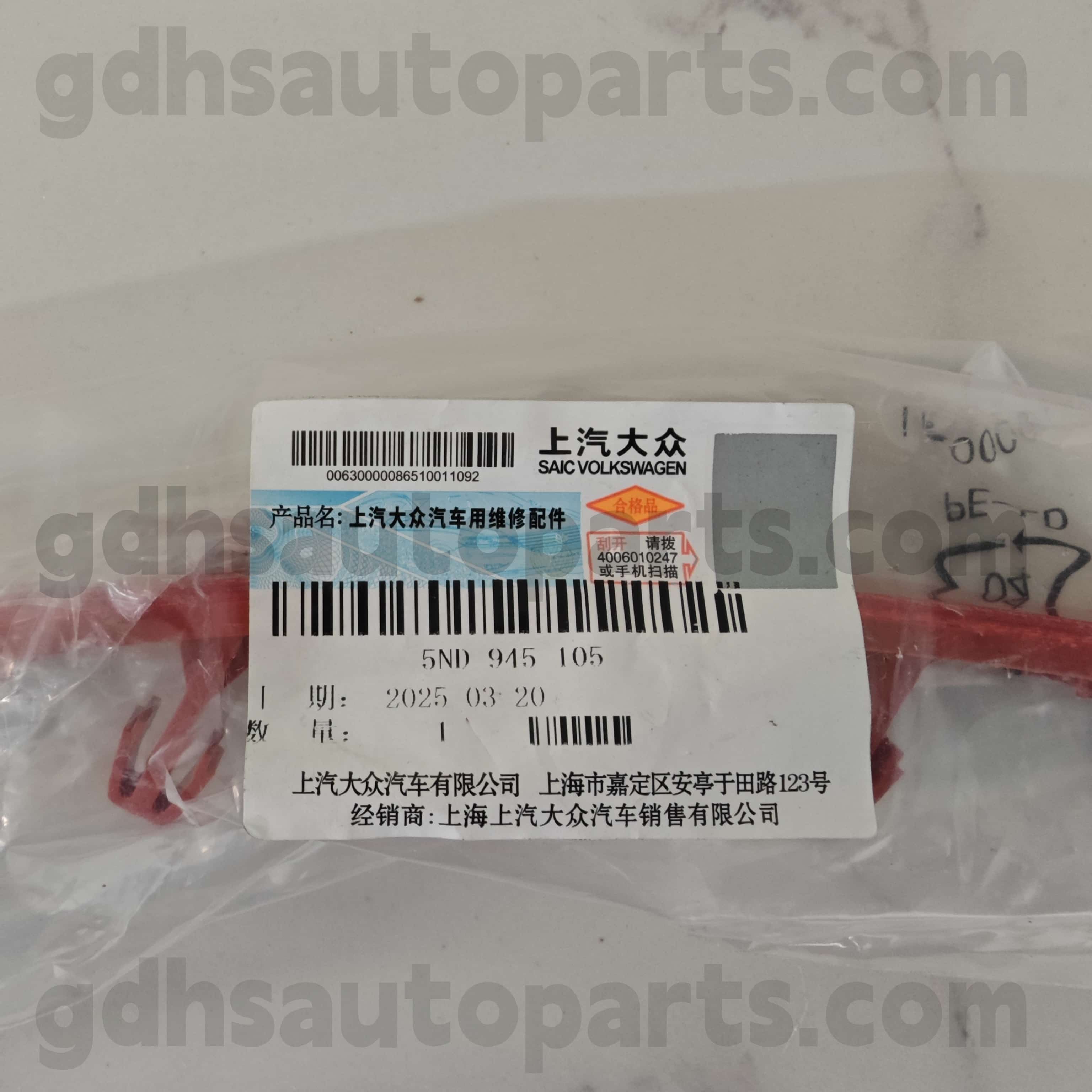 5nd 945 105 Volkswagen Orijinal hissələri Arxa Sol Xarici Tiguan, Volkswagen Tiguanl üçün