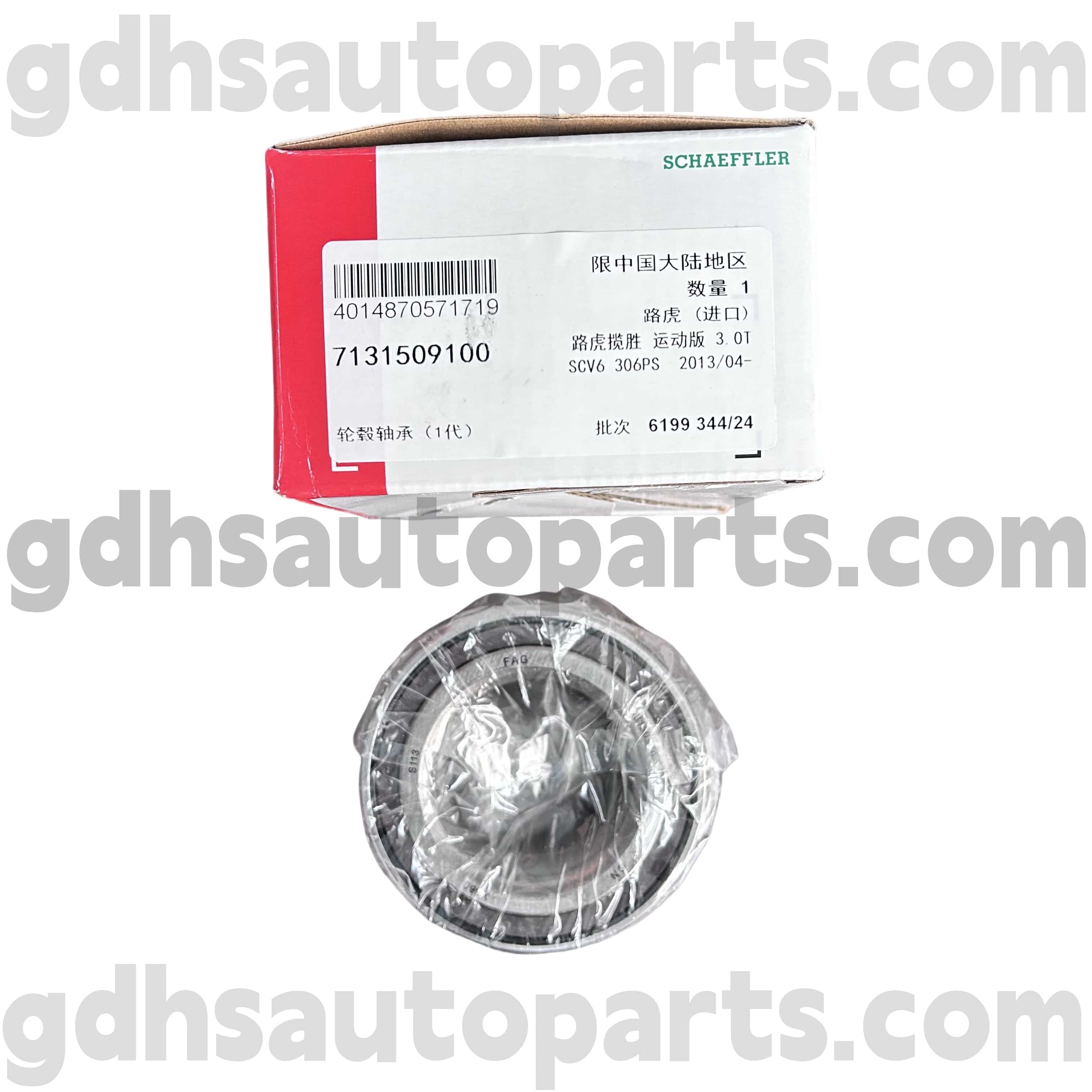 7131509100 Schaeffler Fag Rover Rover Evoque OE üçün Xeyr. LR024508