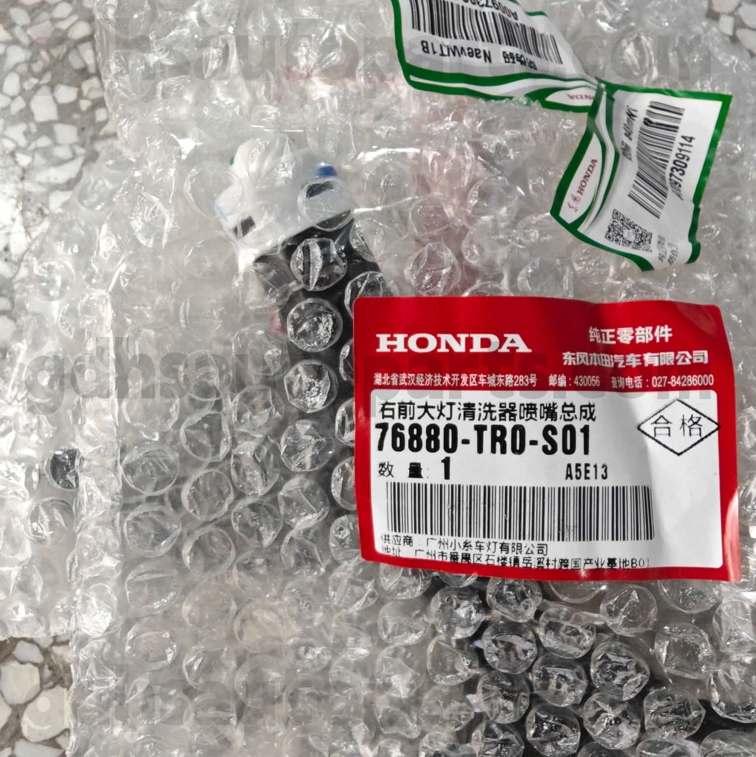 76880-TR0-S01 Honda Orijinal hissələri Fara yuyucu motor, vətəndaş hibrid