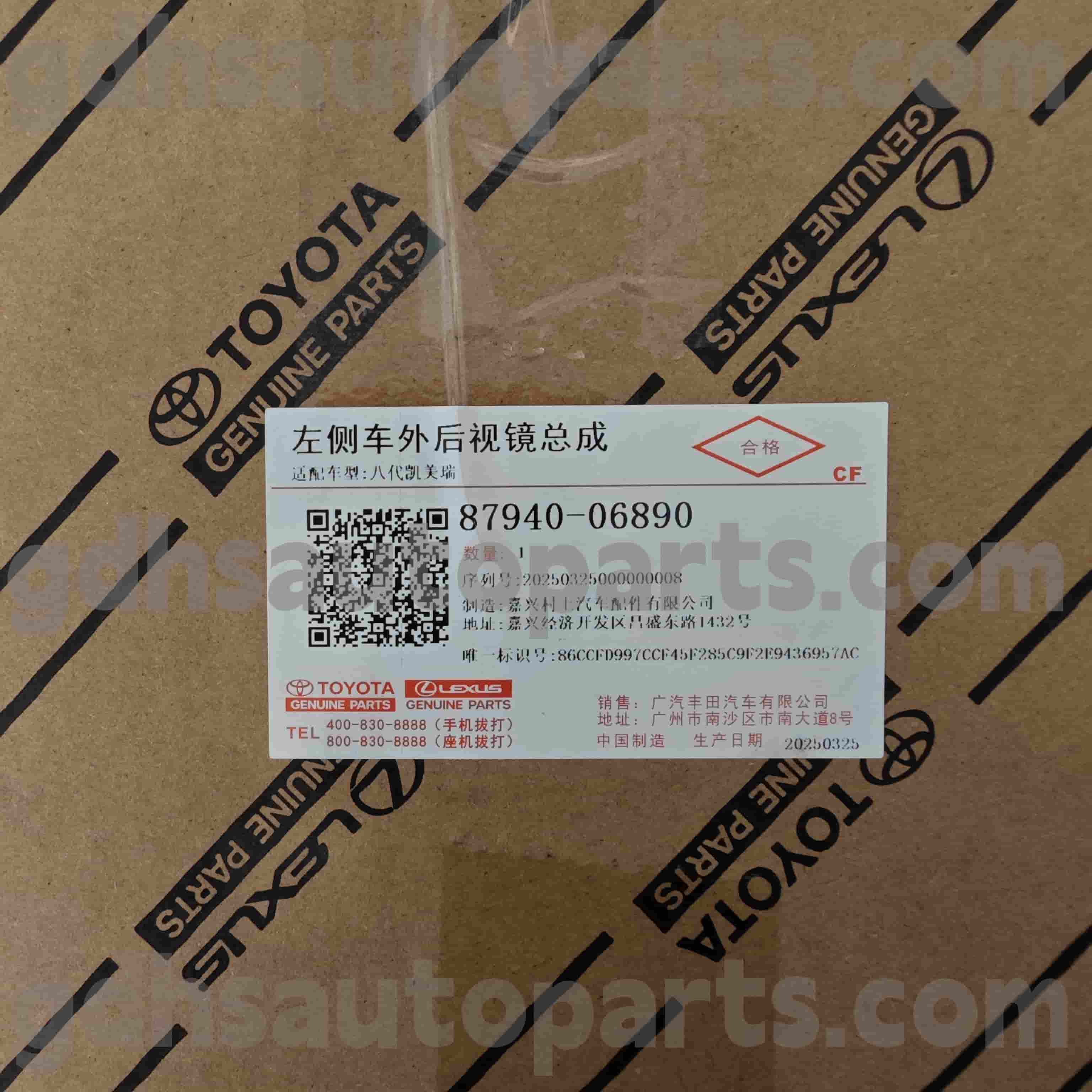 87940-06890 Toyota Orijinal hissələri Camry Chassis No üçün Güzgü Güzgü Qurğusu. Asv71