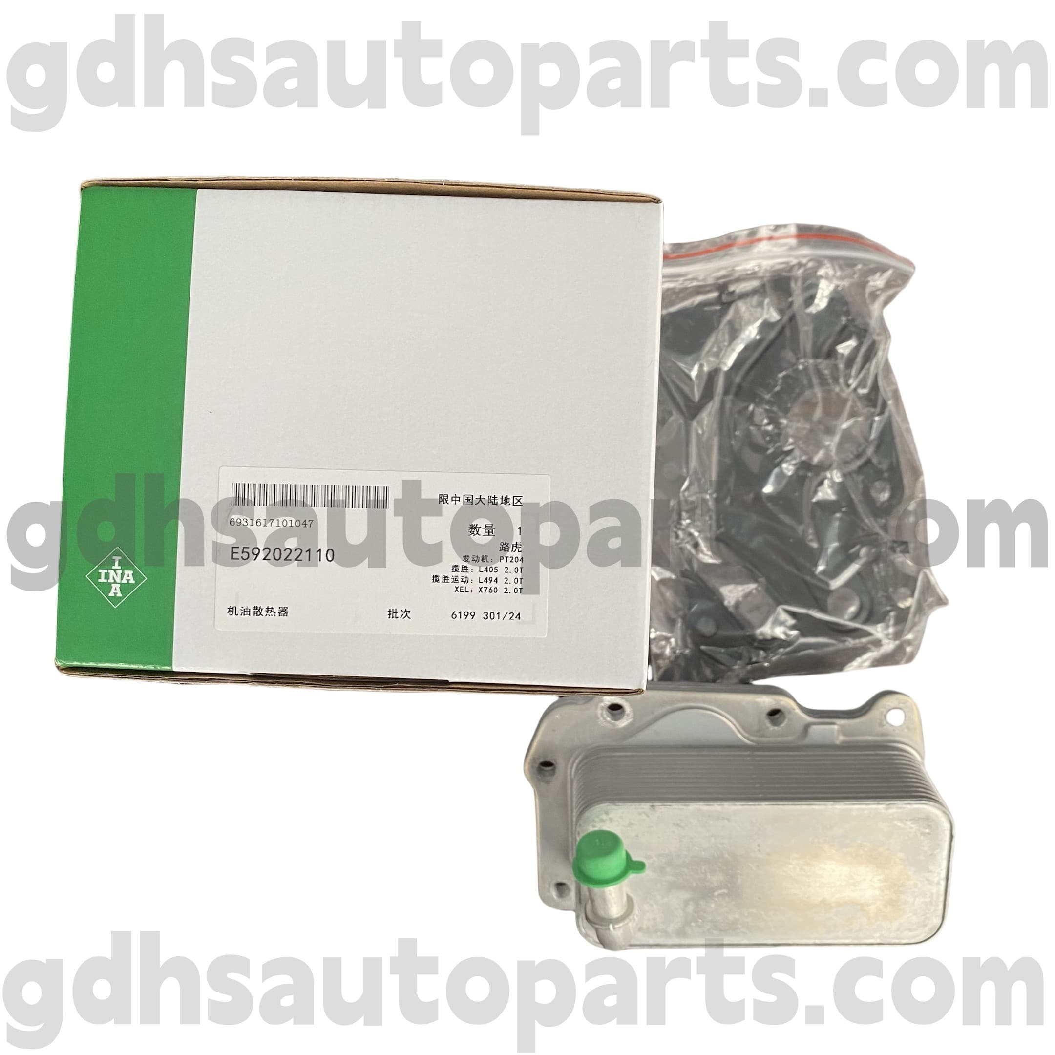 E5920221100 Schaeffler Ina Mühərriki Yağlı Soyuducu Rover Evoque, Discovery Sport Oe No.LR073678